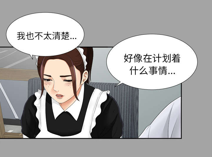 第49章：收买人心17