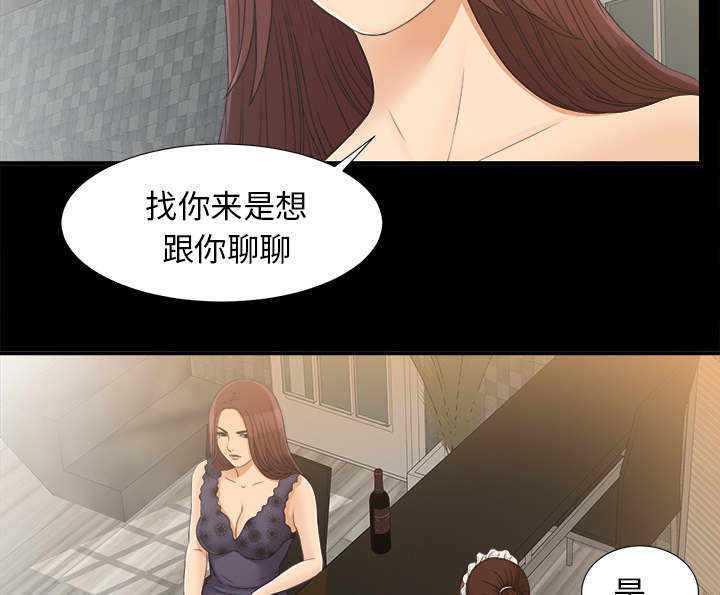 第78章：昏倒28