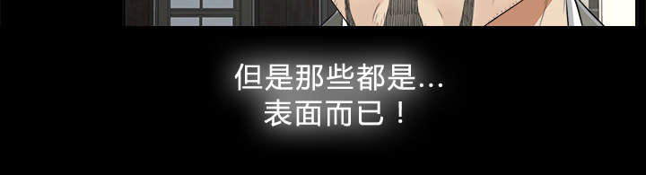 第34章：突然拜访9