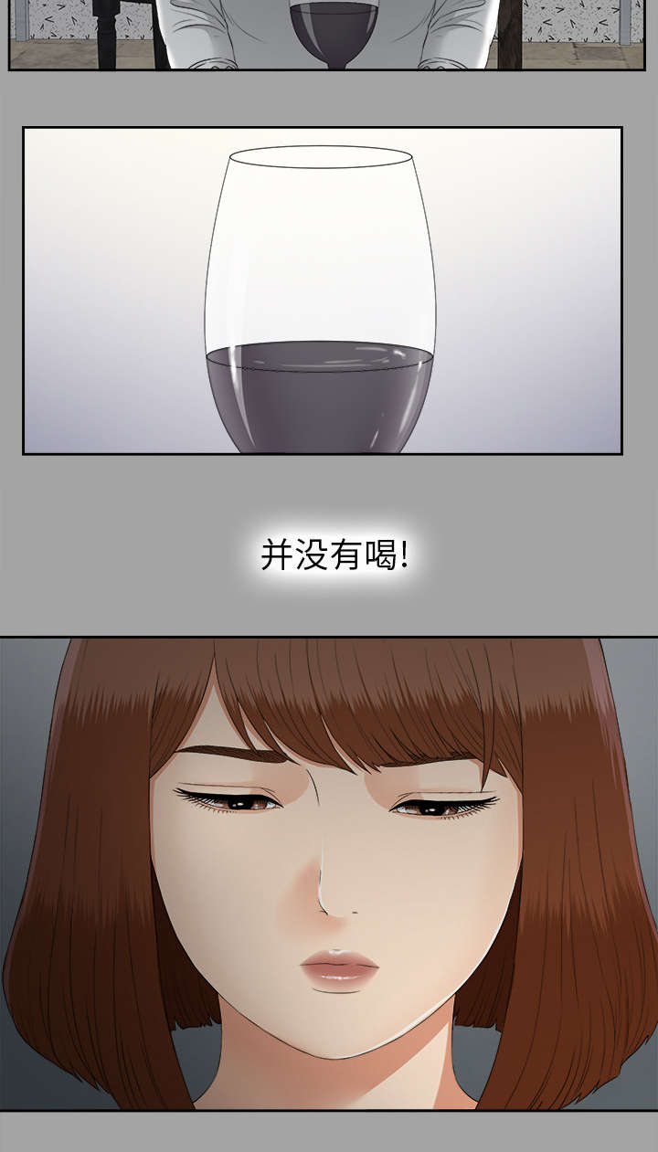 第50章：那一天13