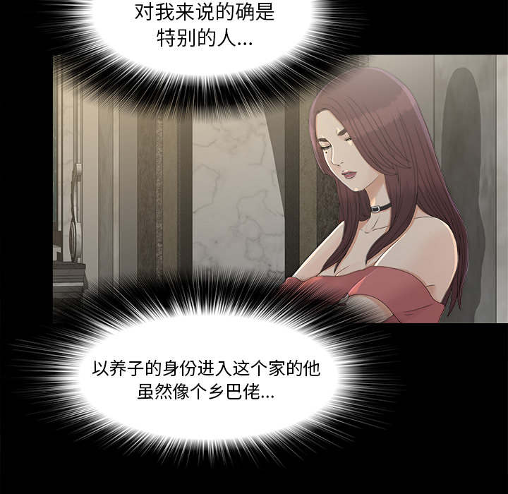 第72章：终究是女人14