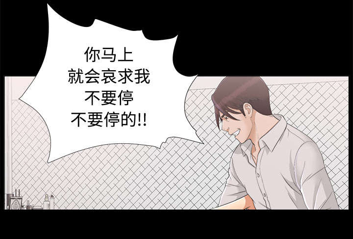 第60章：汉泽的危机16