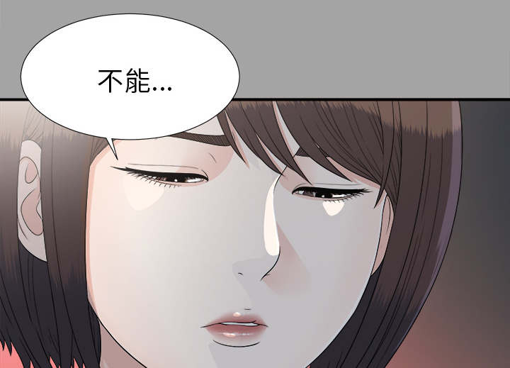 第72章：终究是女人5