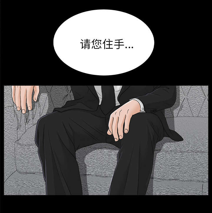 第60章：汉泽的危机22