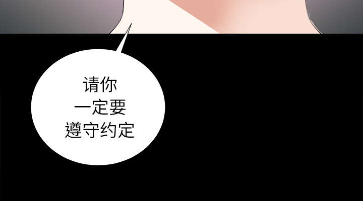 第25章：羊入虎口43