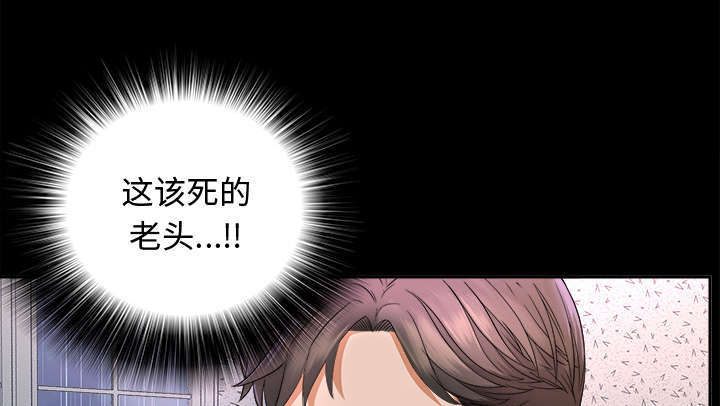 第12章：气愤25