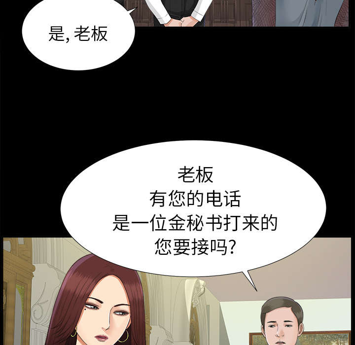 第36章：特殊客人18