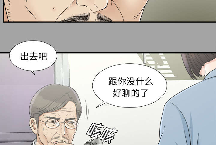 第68章：谈判29