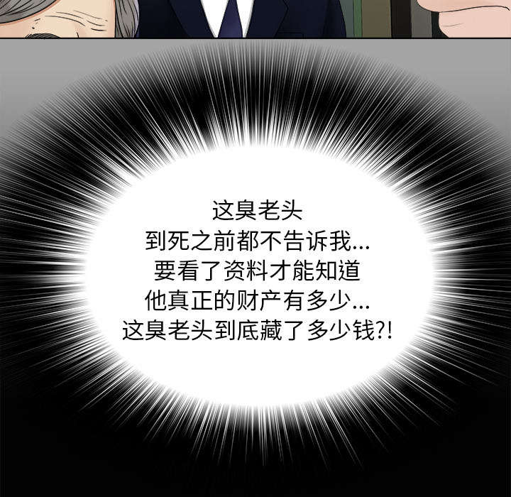 第61章：出乎意料5