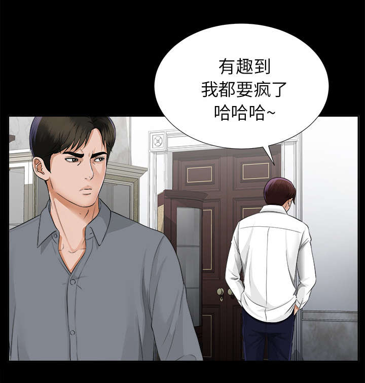 第28章：何莉雅的身份5