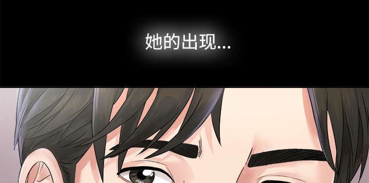 第3章：不明身份的女人23