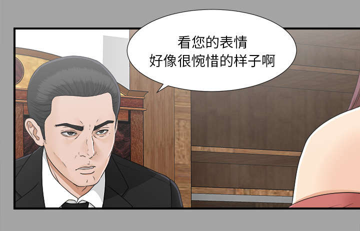 第70章：合纵连横5