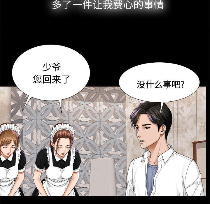 第9章：老爷子走了1