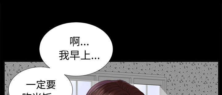 第21章：糟心5