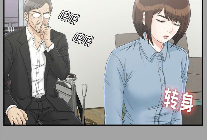 第68章：谈判31