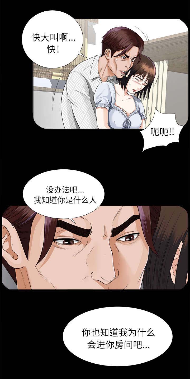 第27章：千泽汉的癖好0