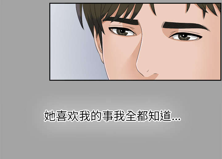 第49章：收买人心20