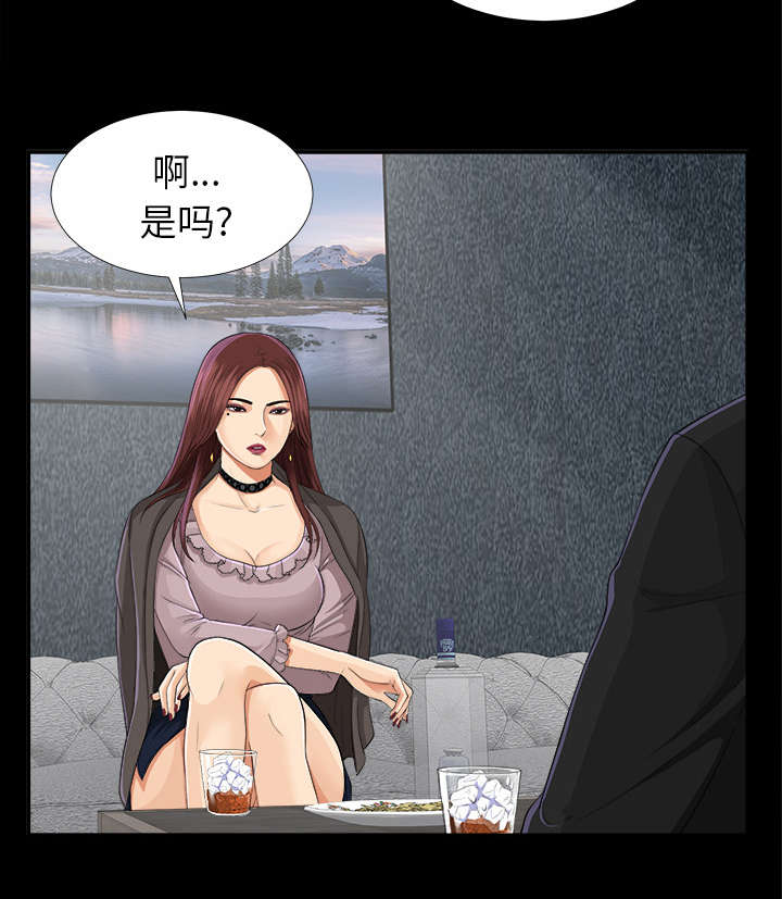 第26章：交易5