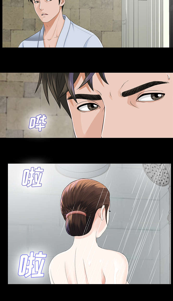 第23章：被撞见11
