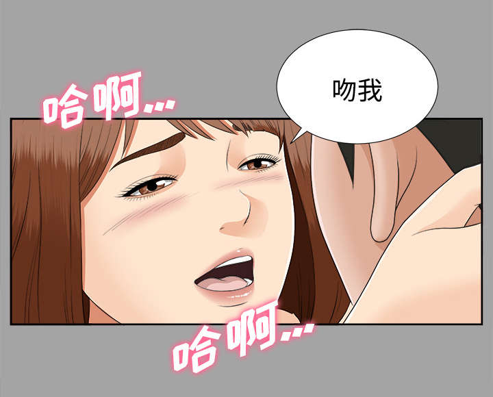第38章：曾经的爱人15