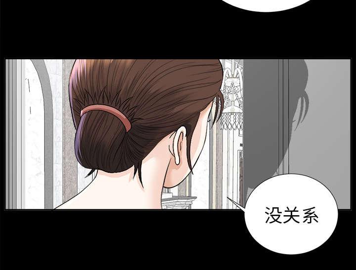 第24章：双面间谍16