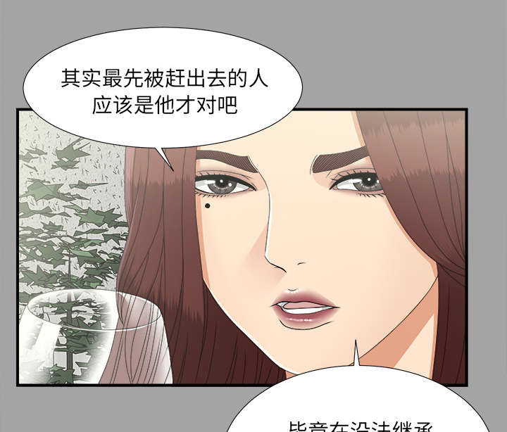 第70章：合纵连横7