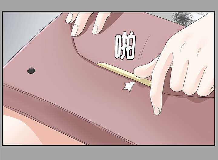 第47章：偷拍19