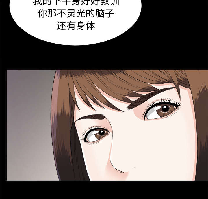 第43章：警告28