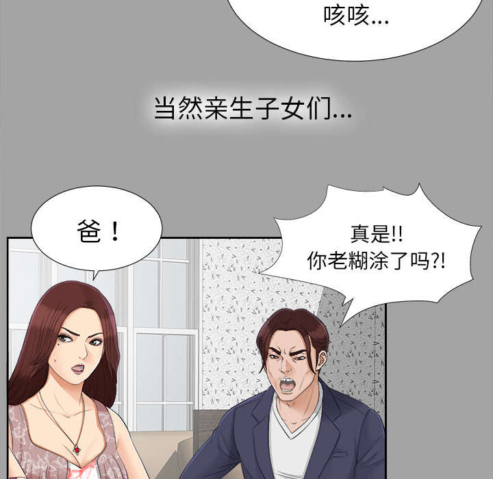 第50章：那一天7