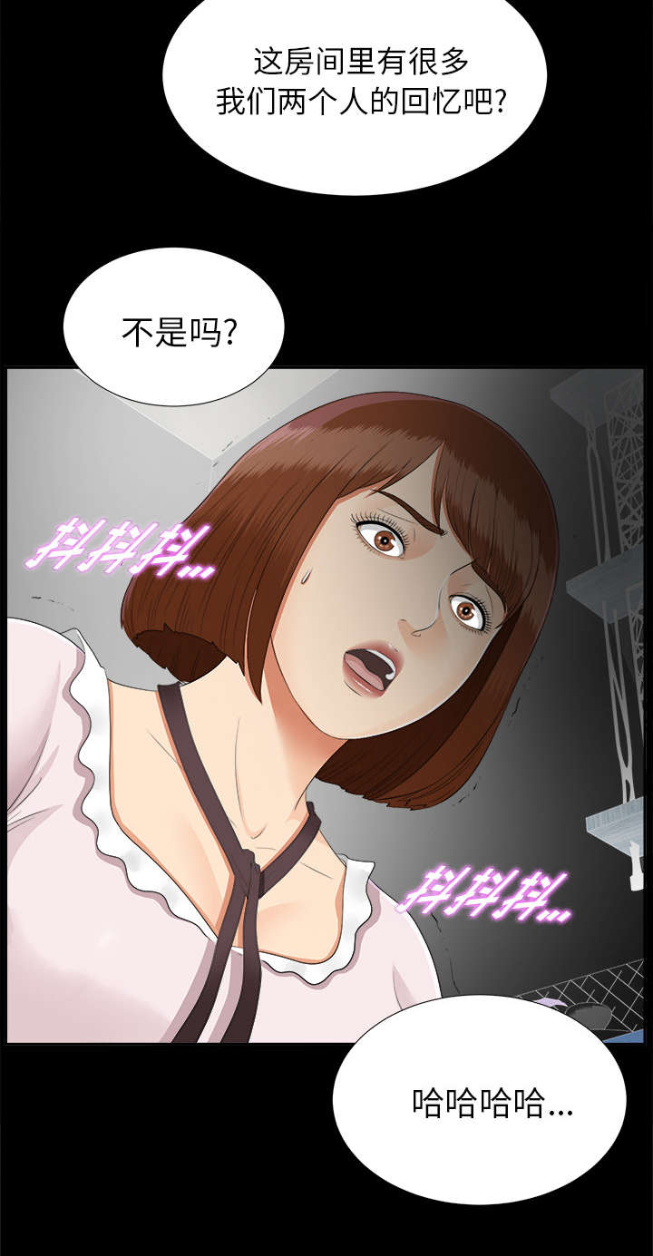 第42章：不按套路出牌33