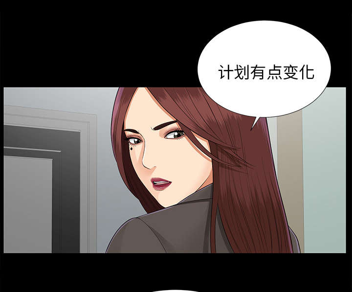 第33章：分工明确12