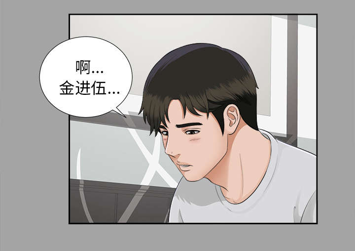 第37章：千进的失态17