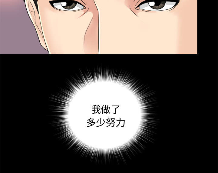 第12章：气愤37