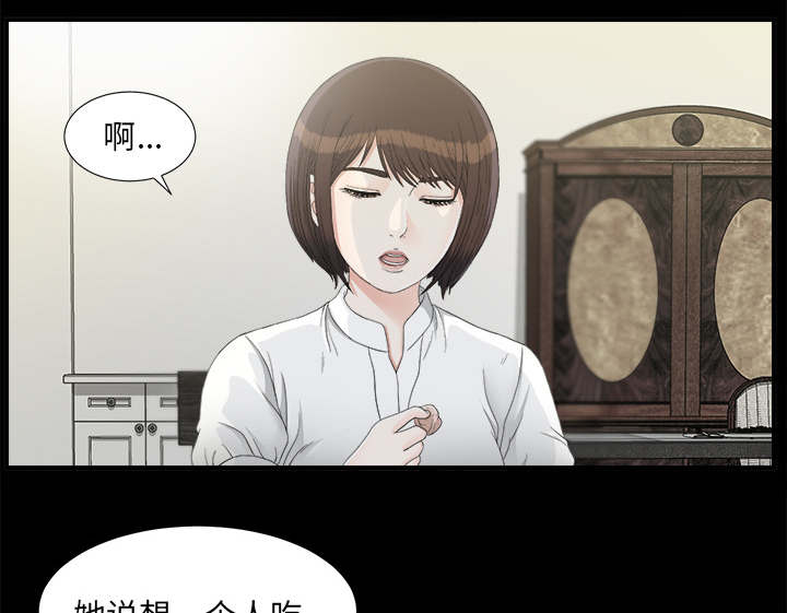 第74章：不要太嚣张30