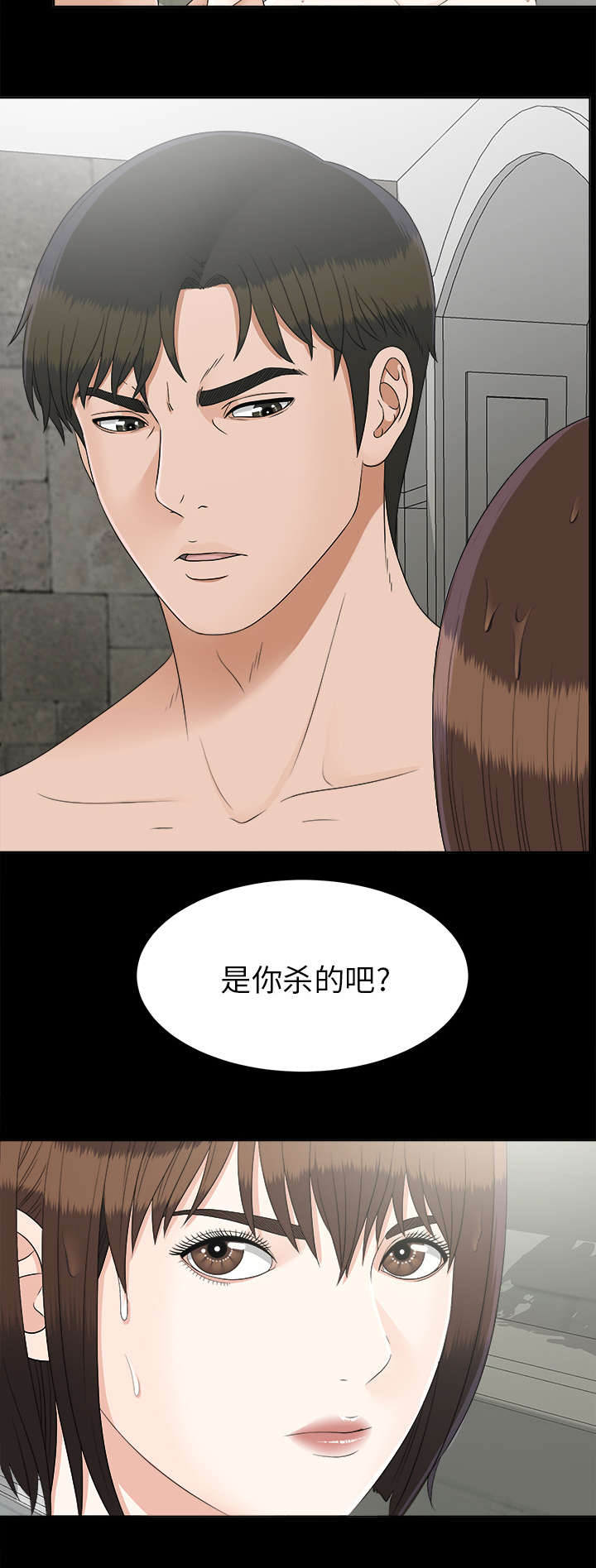 第59章：噩梦再次降临28