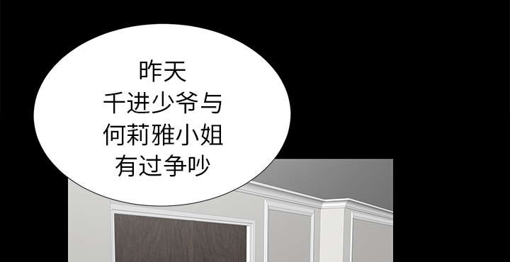 第35章：汇报0