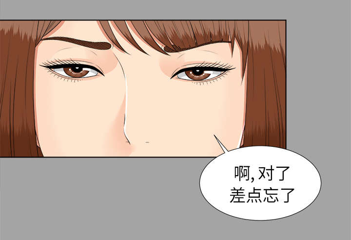 第54章：临时变卦21