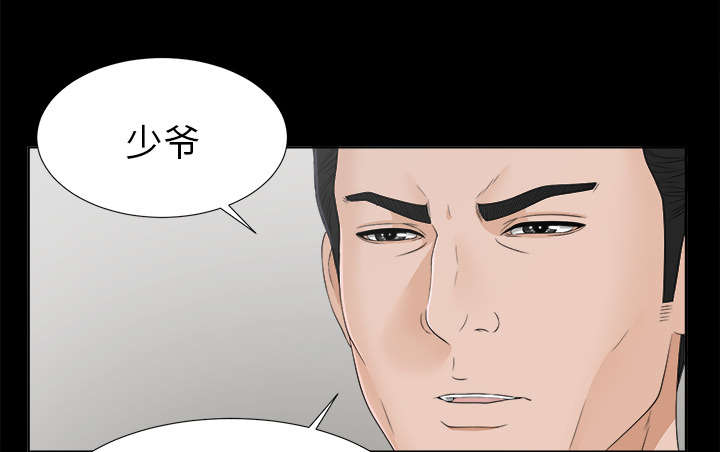 第63章：圈套6