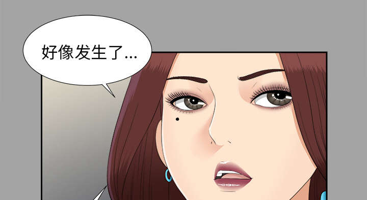 第52章：下毒1