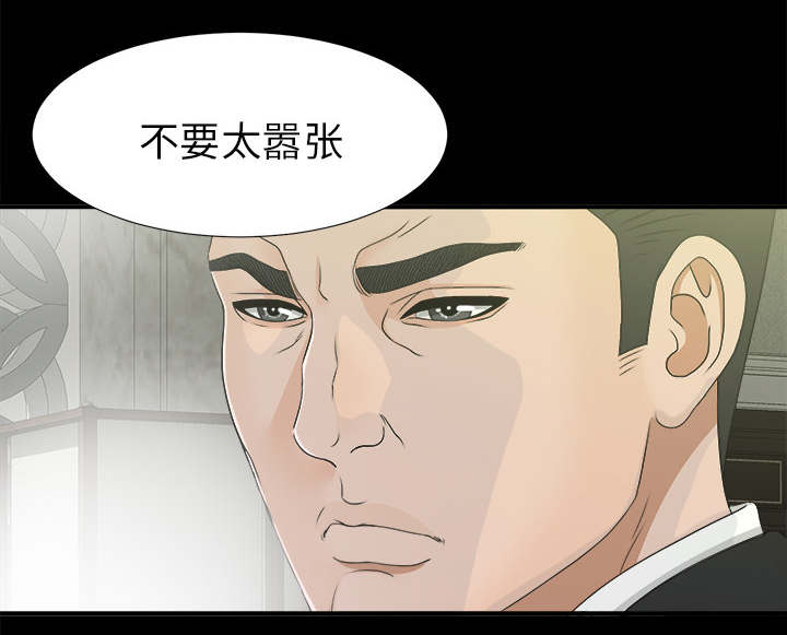 第74章：不要太嚣张51