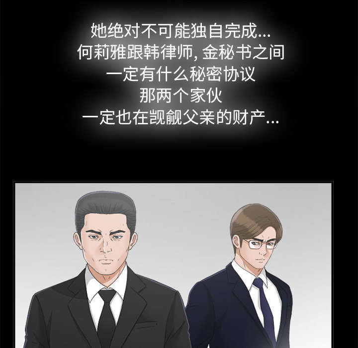 第66章：风雨欲来21