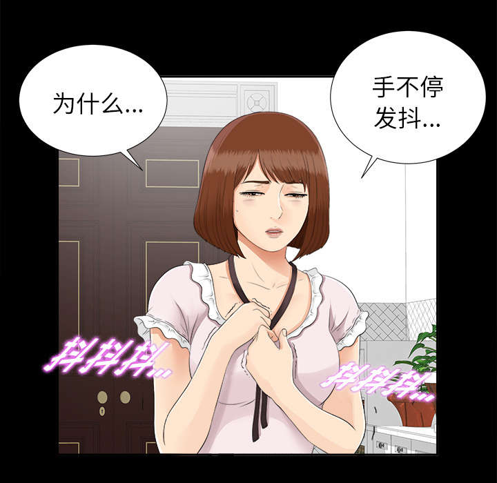 第42章：不按套路出牌25