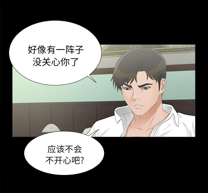 第67章：行动0