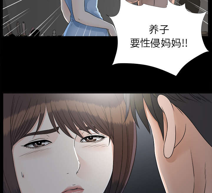 第69章：跑不掉31
