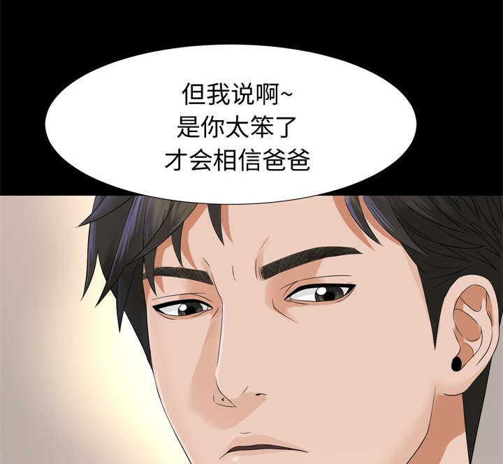 第13章：联手4