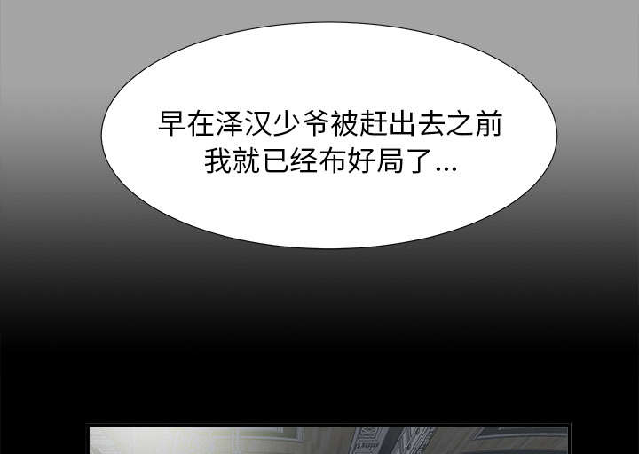第70章：合纵连横14