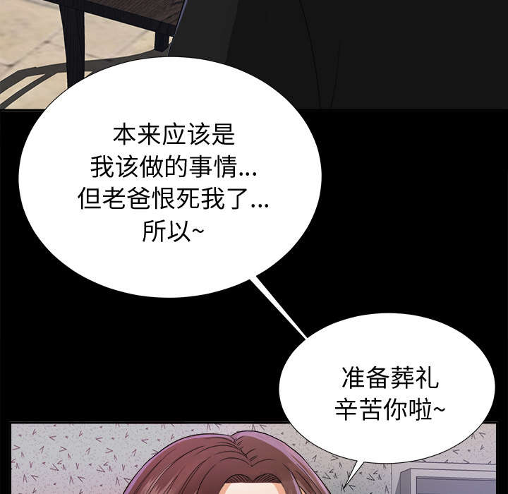 第11章：出乎意料13