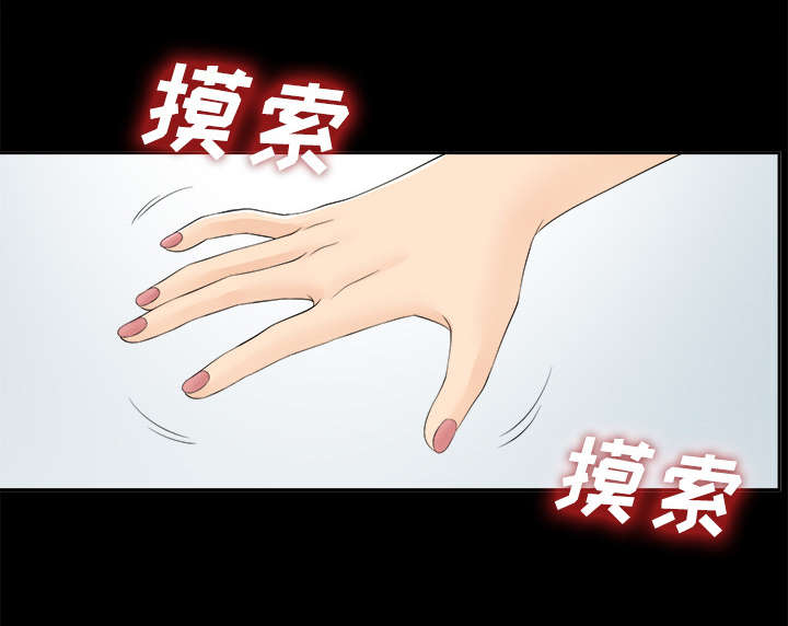 第48章：性情大变10