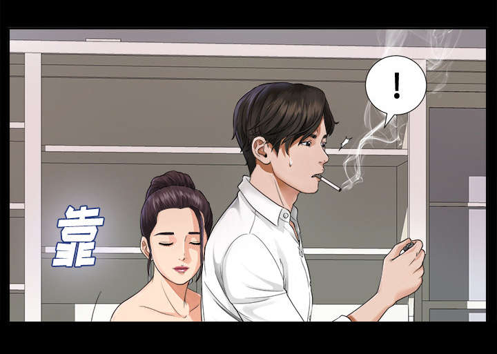 第8章：误会16