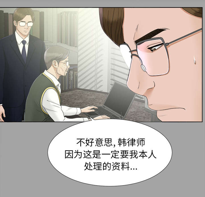 第61章：出乎意料0